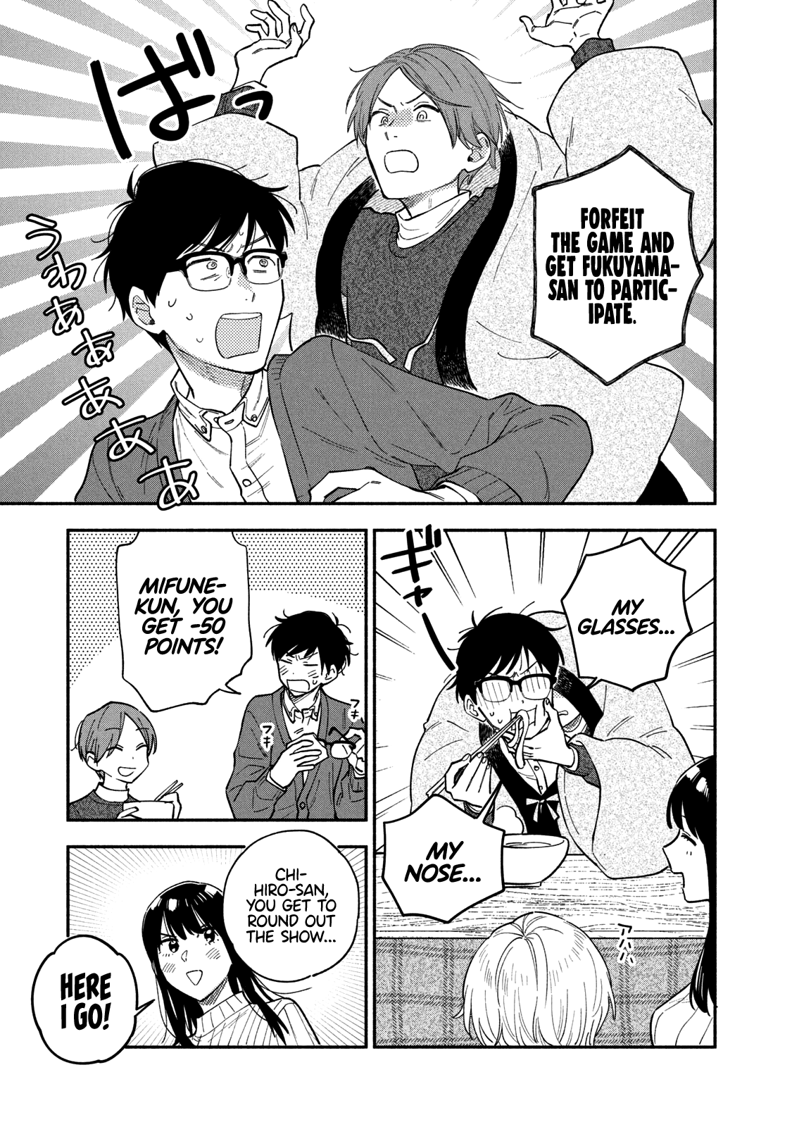 A Rare Marriage: How to Grill Our Love Chapter 64 page 6 - Chapter 64: Ringing in the New Year by a Sukiyaki Table!