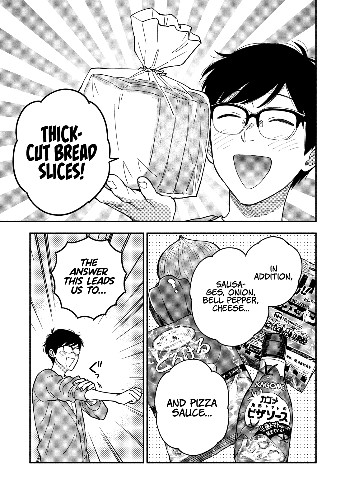 A Rare Marriage: How to Grill Our Love Chapter 67 page 12 - Chapter 67: peacemaker pizza toast!