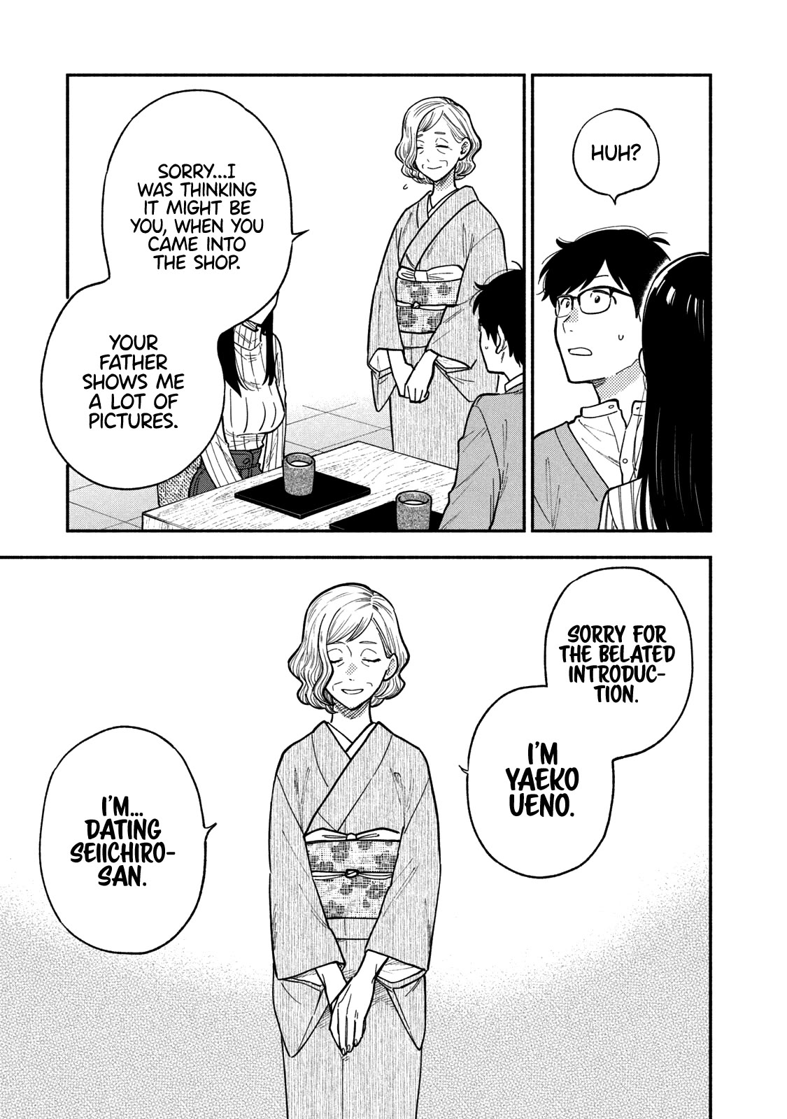 A Rare Marriage: How to Grill Our Love Chapter 69 page 10 - Chapter 69: An Unexpected Encounter with Dad’s Chosen One!
