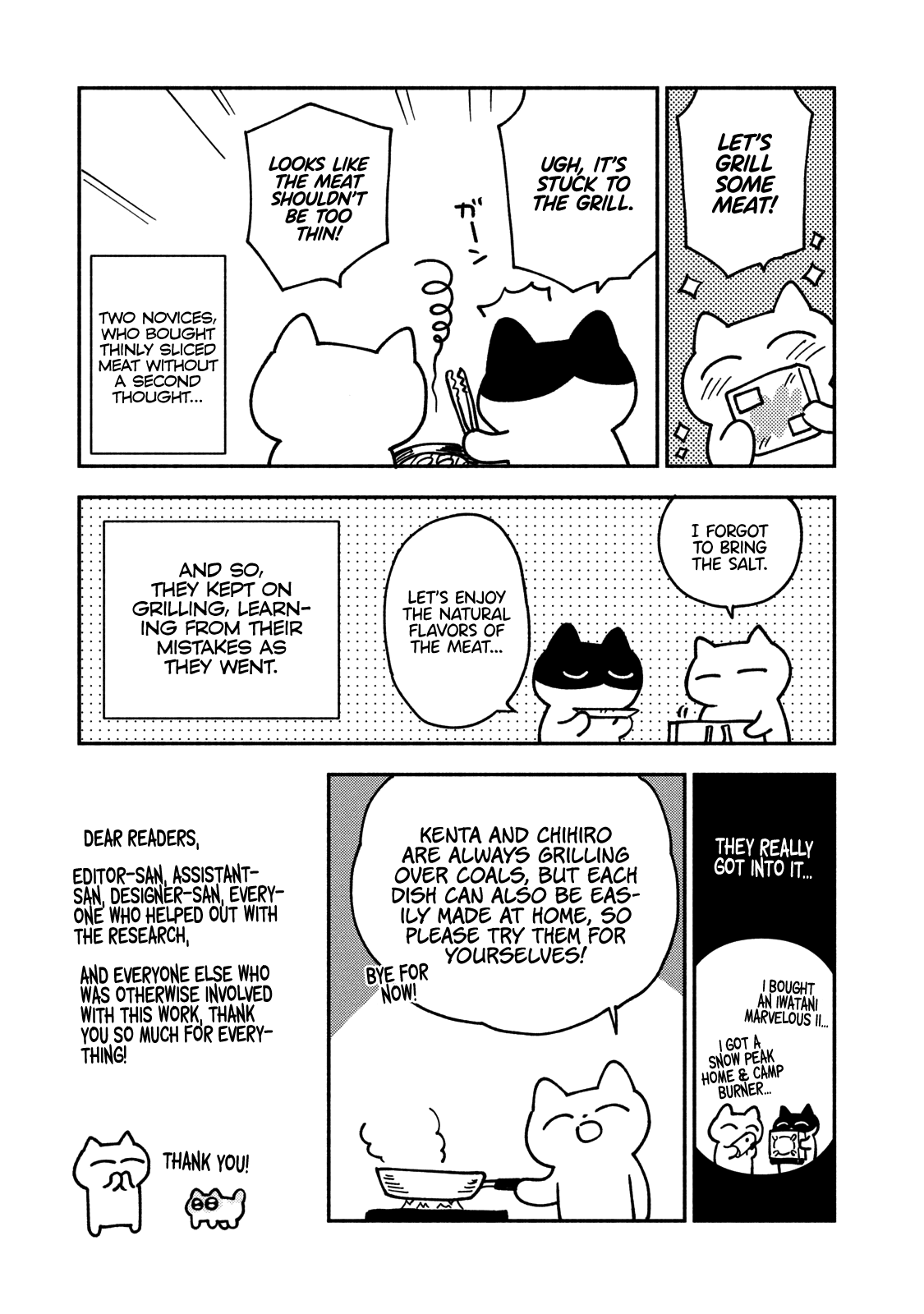 A Rare Marriage: How to Grill Our Love Chapter 7.5 page 9 - Chapter 7.5: Volume 1 Extras