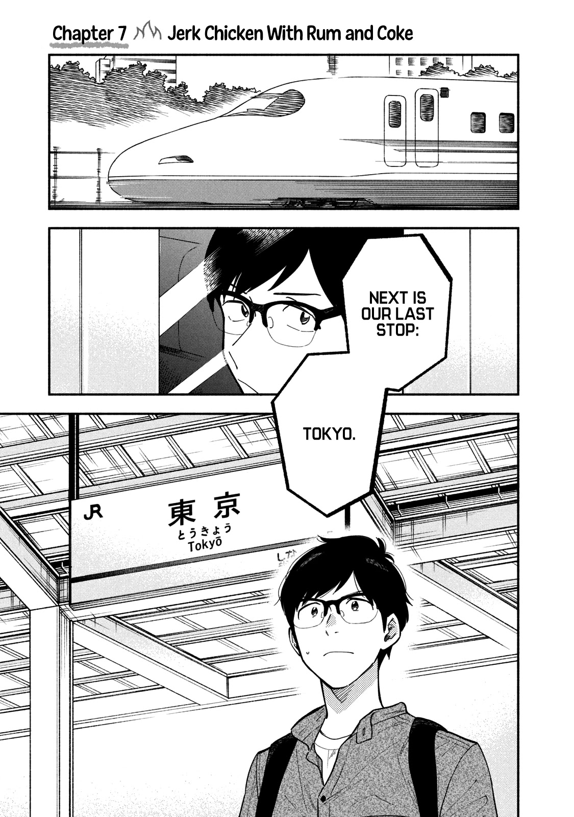 A Rare Marriage: How to Grill Our Love Chapter 7 page 2 - Chapter 7: Jerk Chicken With Rum and Coke