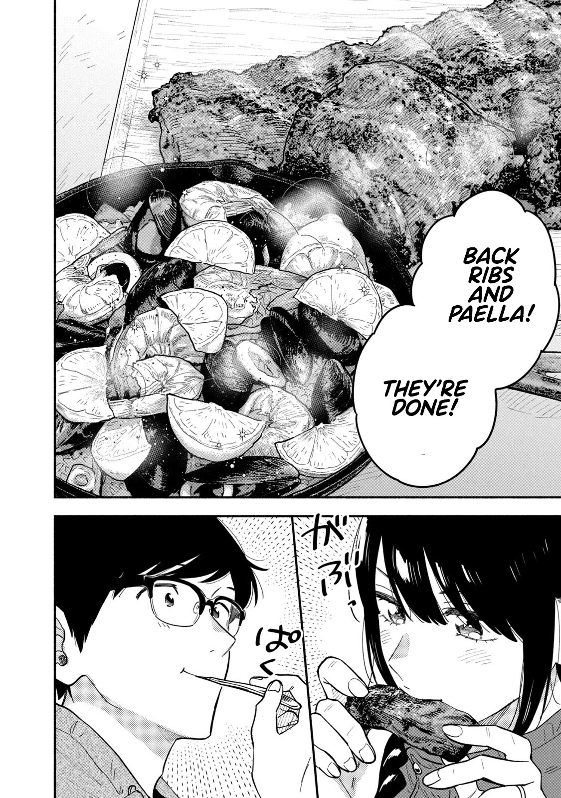 A Rare Marriage: How to Grill Our Love Chapter 71 page 12 - Chapter 71: The first camping trip - Part 1