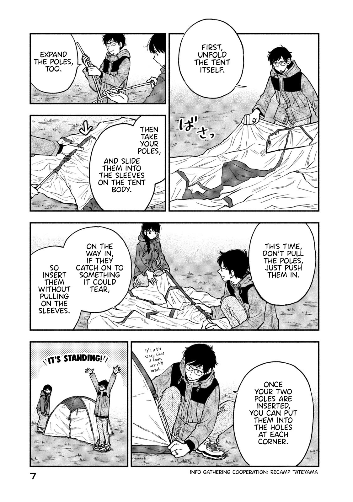 A Rare Marriage: How to Grill Our Love Chapter 71 page 3 - Chapter 71: The first camping trip - Part 1