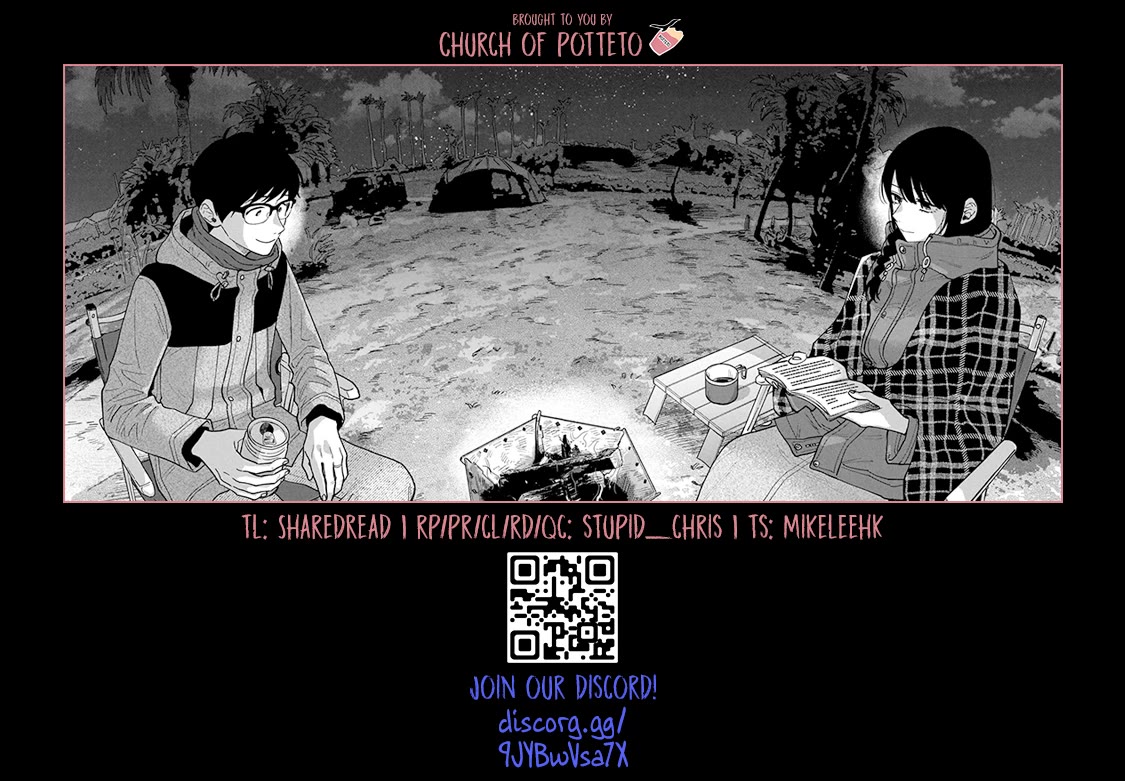 A Rare Marriage: How to Grill Our Love Chapter 72 page 17 - Chapter 72: Our First Camping Trip (2)