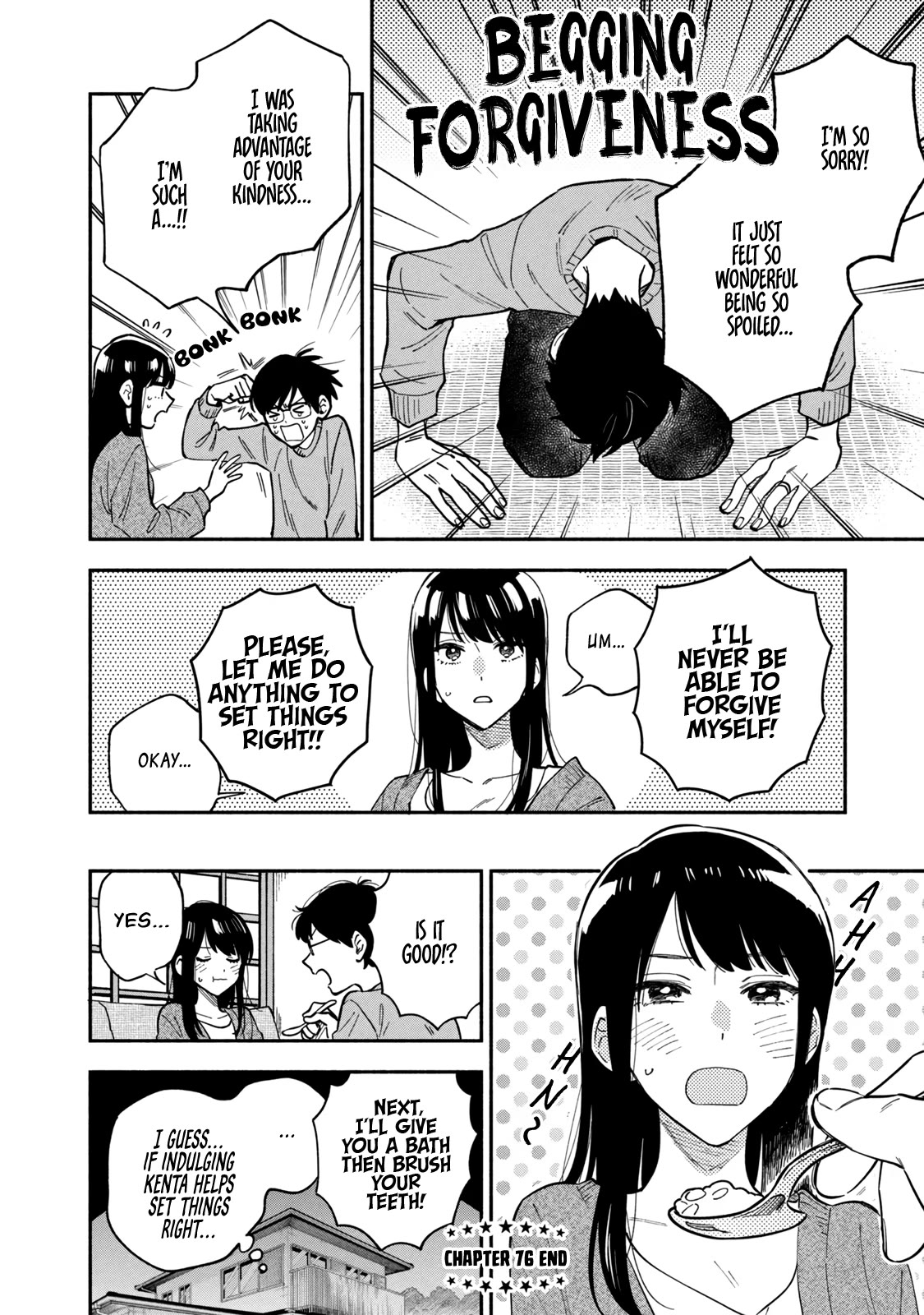 A Rare Marriage: How to Grill Our Love Chapter 76 page 16 - Chapter 76: A Sofa of Happiness