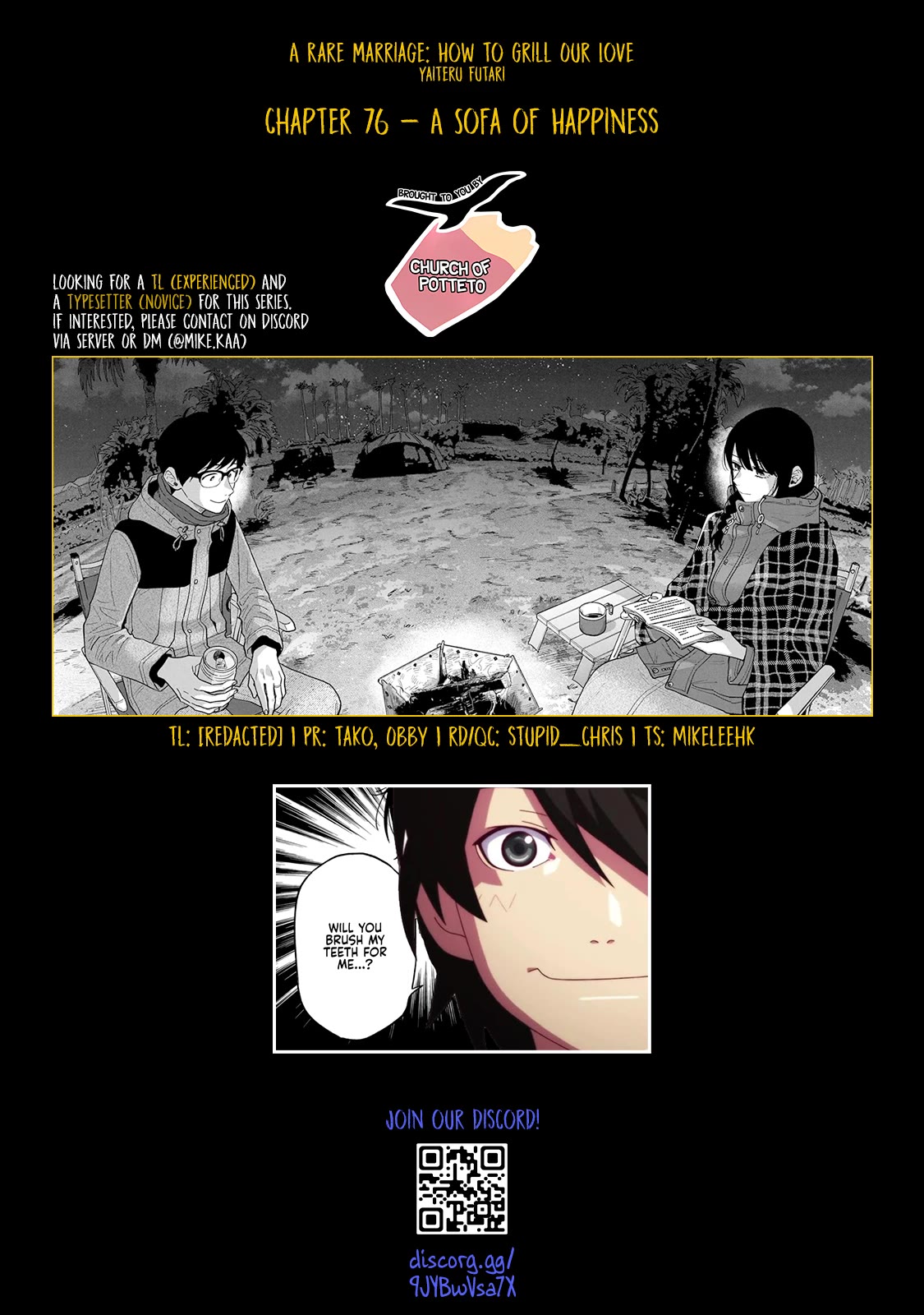 A Rare Marriage: How to Grill Our Love Chapter 76 page 17 - Chapter 76: A Sofa of Happiness
