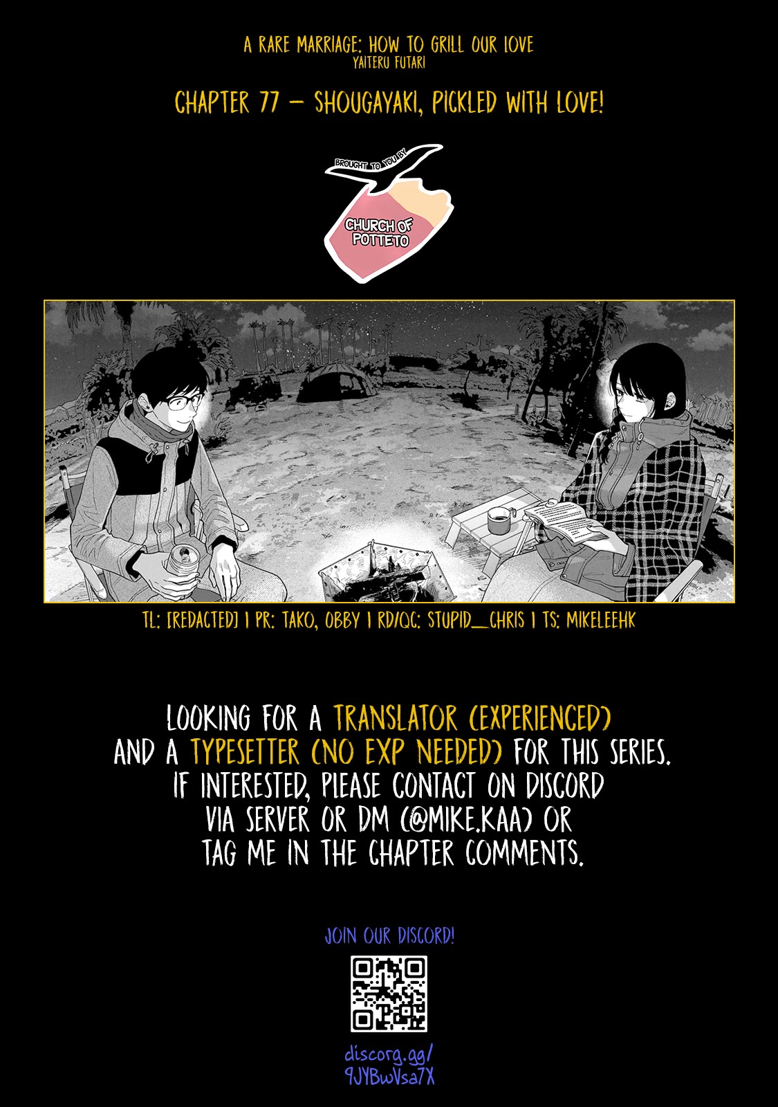 A Rare Marriage: How to Grill Our Love Chapter 77 page 19 - Chapter 77: Shougayaki, Pickled with Love!