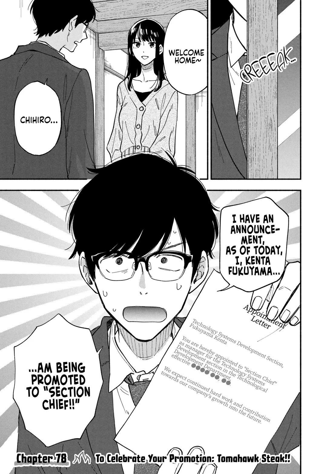 A Rare Marriage: How to Grill Our Love Chapter 78 page 2 - Chapter 78: To Celebrate Your Promotion: Tomahawk Steak!!