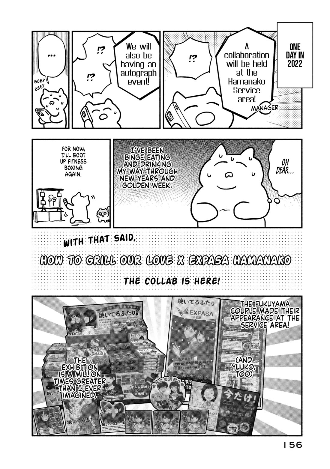A Rare Marriage: How to Grill Our Love Chapter 79.5 page 1 - Chapter 79.5: Volume 9 Extras