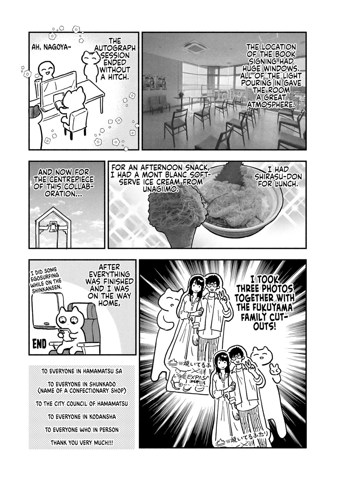 A Rare Marriage: How to Grill Our Love Chapter 79.5 page 2 - Chapter 79.5: Volume 9 Extras