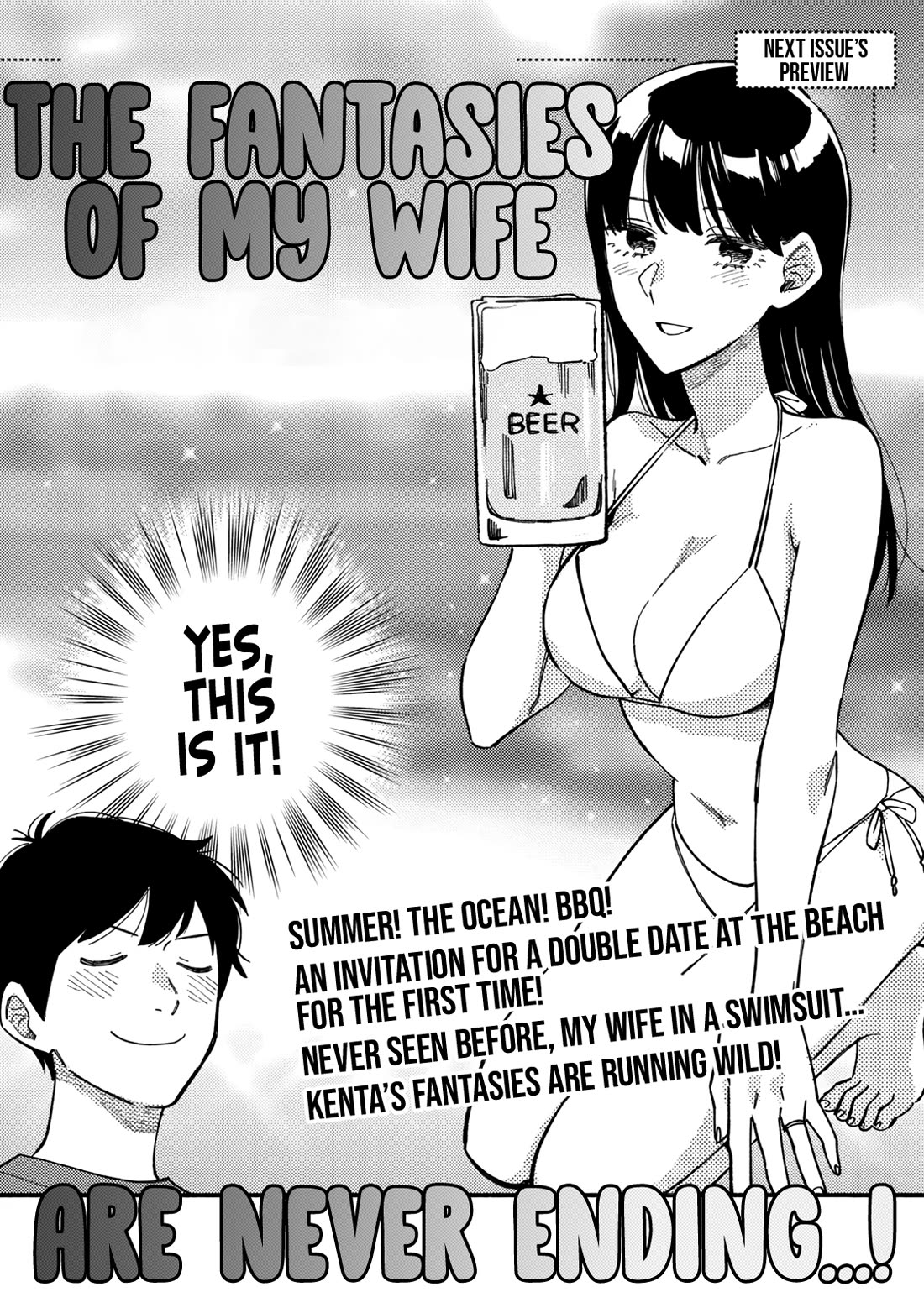 A Rare Marriage: How to Grill Our Love Chapter 79.5 page 3 - Chapter 79.5: Volume 9 Extras