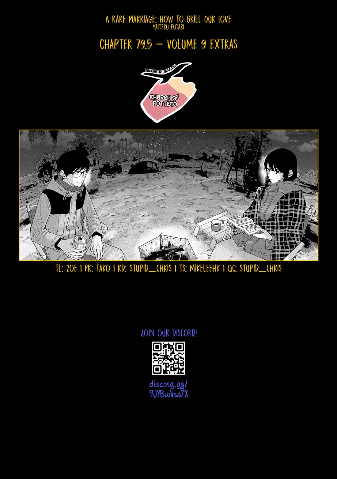A Rare Marriage: How to Grill Our Love Chapter 79.5 page 6 - Chapter 79.5: Volume 9 Extras