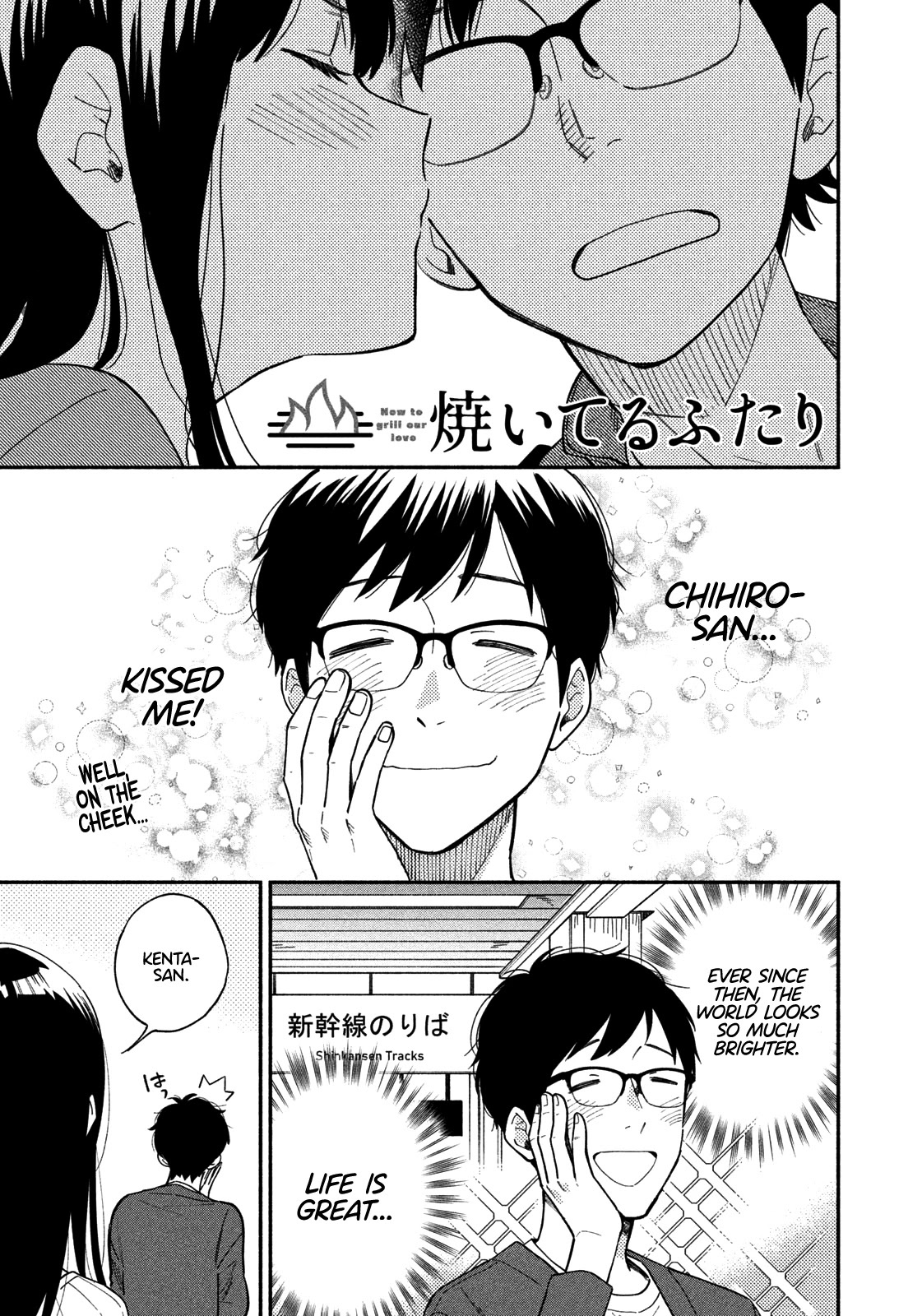 A Rare Marriage: How to Grill Our Love Chapter 8 page 2 - Chapter 8: Light Gyoza for a Cold Shoulder