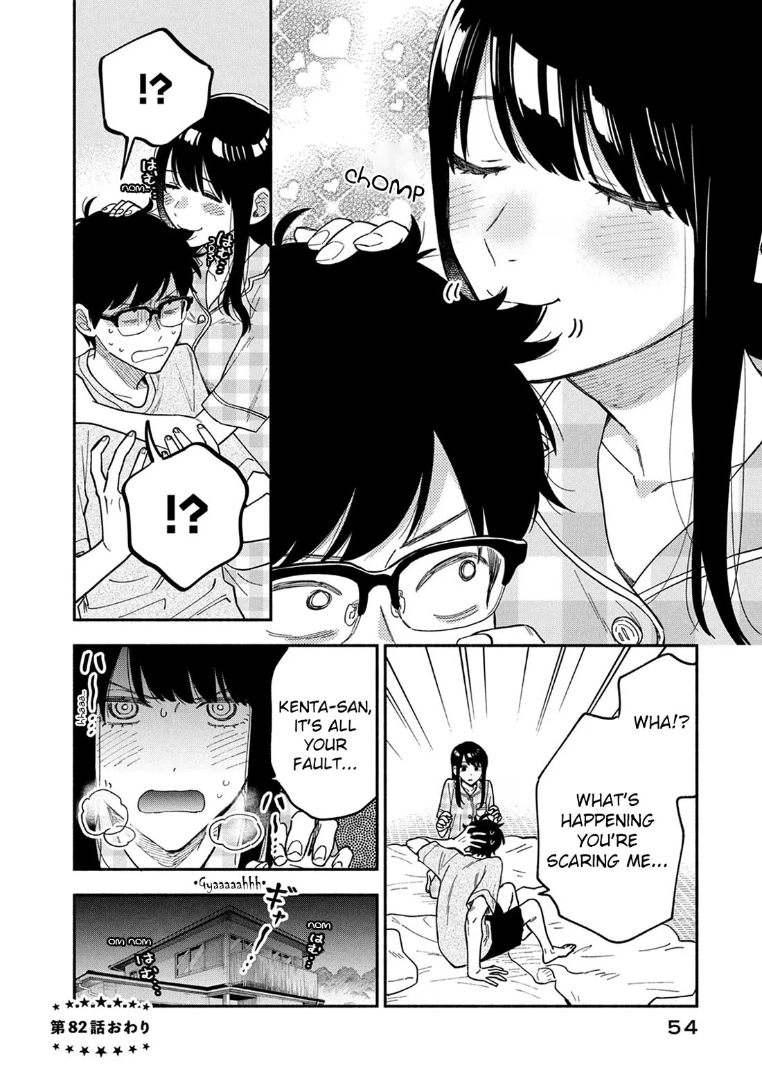 A Rare Marriage: How to Grill Our Love Chapter 82 page 19 - Chapter 82: Squeezy Springy Steamed Meat Buns