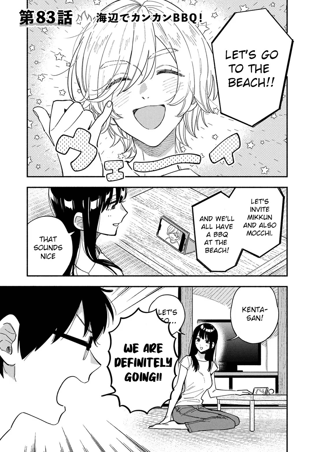 A Rare Marriage: How to Grill Our Love Chapter 83 page 1 - Chapter 83: A Zesty Barbecue by the Sea!