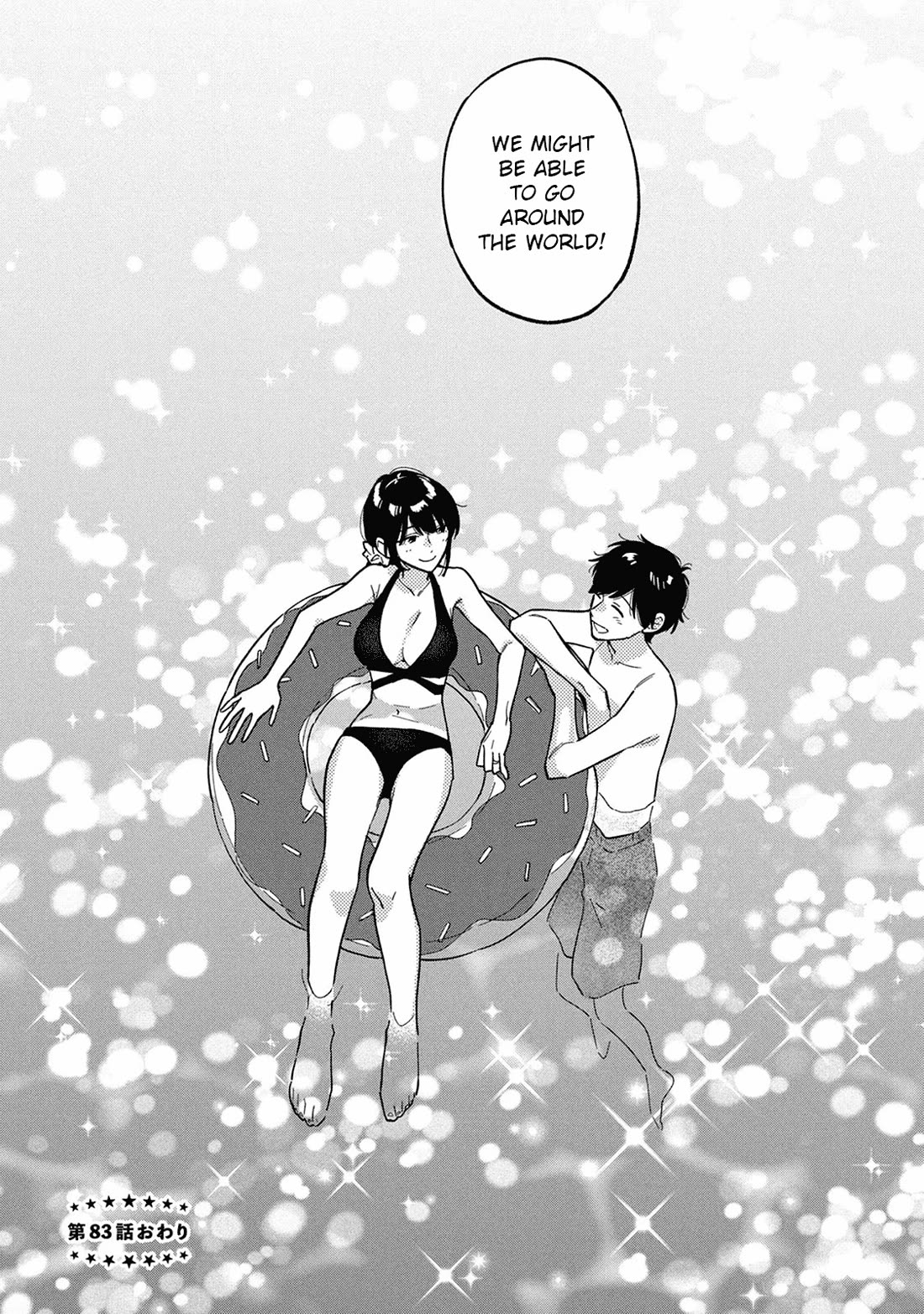 A Rare Marriage: How to Grill Our Love Chapter 83 page 16 - Chapter 83: A Zesty Barbecue by the Sea!