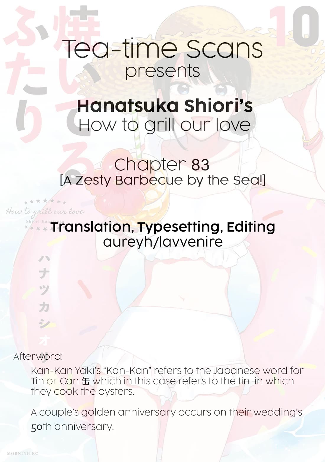 A Rare Marriage: How to Grill Our Love Chapter 83 page 17 - Chapter 83: A Zesty Barbecue by the Sea!