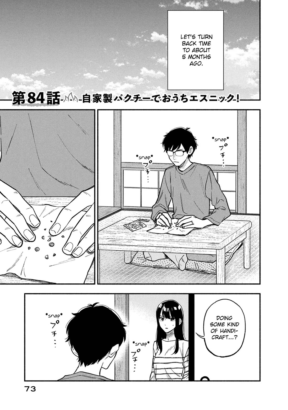 A Rare Marriage: How to Grill Our Love Chapter 84 page 1 - Chapter 84: Ethnic Dishes Made with Home-Grown Cilantro!