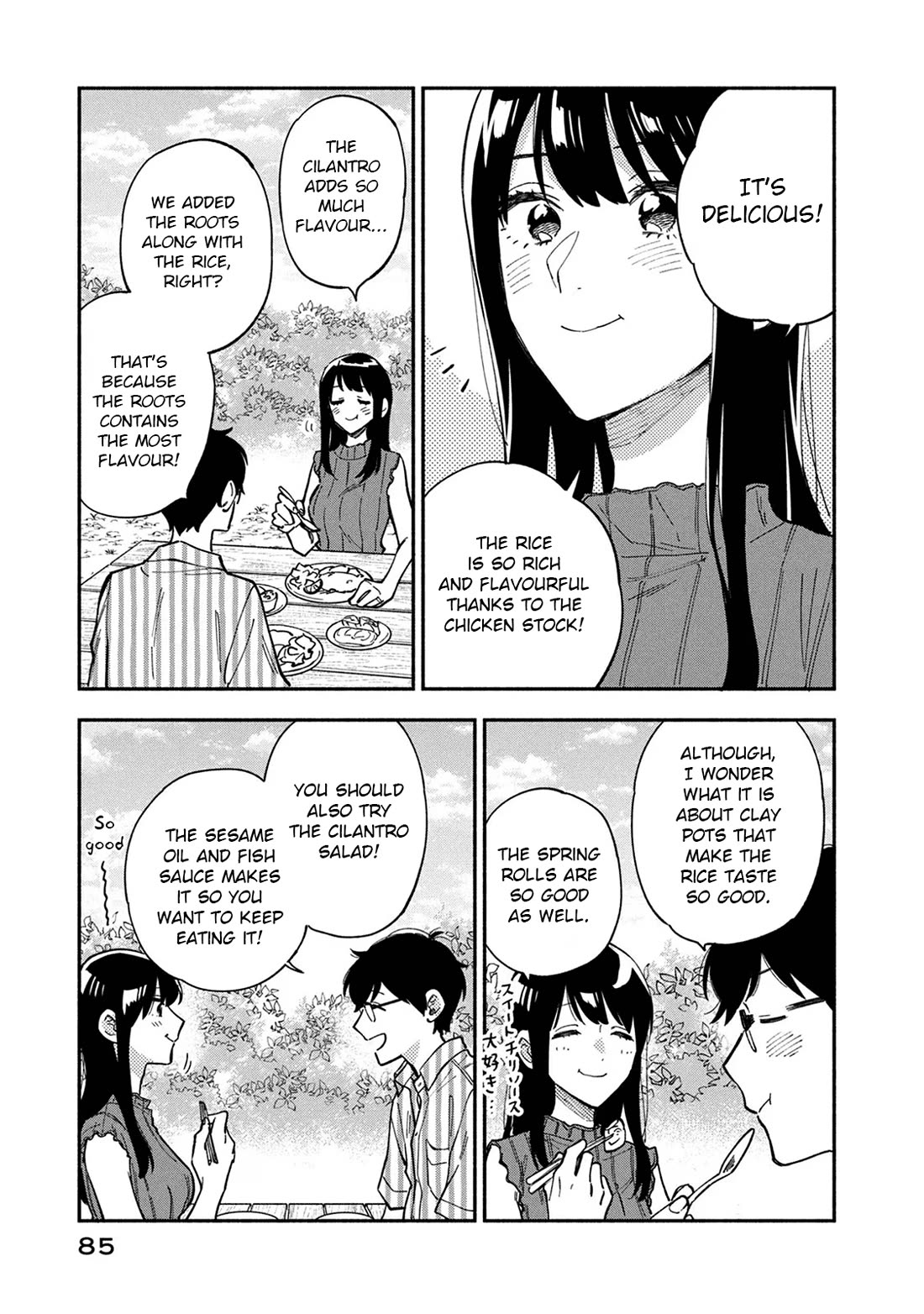A Rare Marriage: How to Grill Our Love Chapter 84 page 13 - Chapter 84: Ethnic Dishes Made with Home-Grown Cilantro!