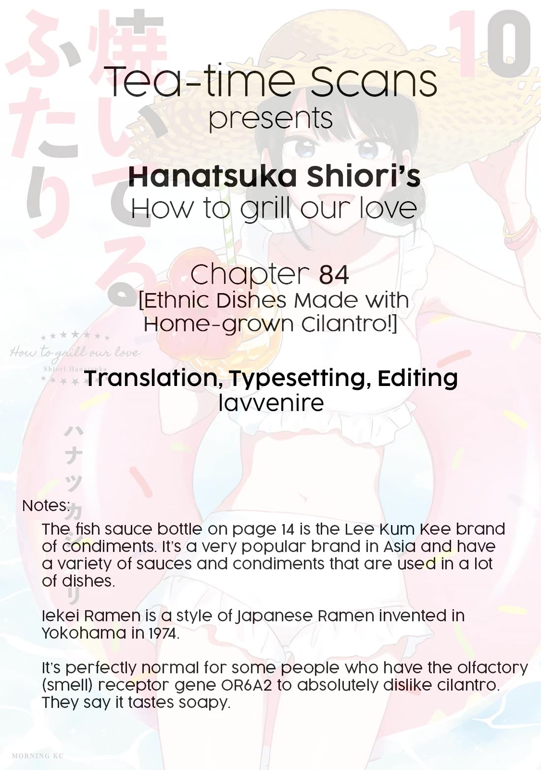 A Rare Marriage: How to Grill Our Love Chapter 84 page 17 - Chapter 84: Ethnic Dishes Made with Home-Grown Cilantro!