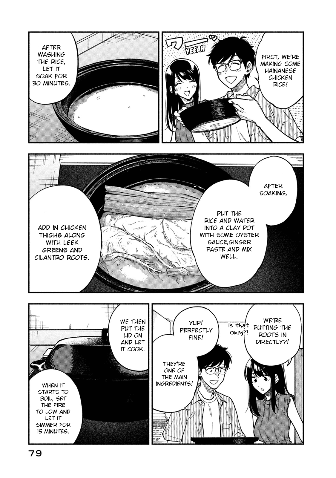 A Rare Marriage: How to Grill Our Love Chapter 84 page 7 - Chapter 84: Ethnic Dishes Made with Home-Grown Cilantro!