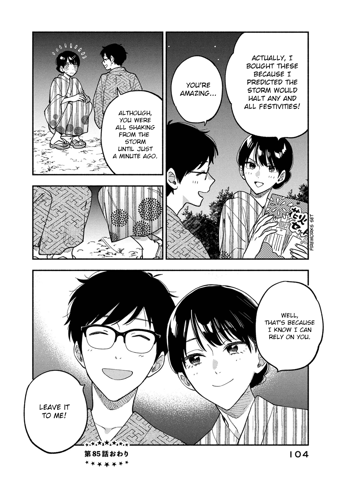 A Rare Marriage: How to Grill Our Love Chapter 85 page 16 - Chapter 85: Typhoon Day and Remaking Nikujaga