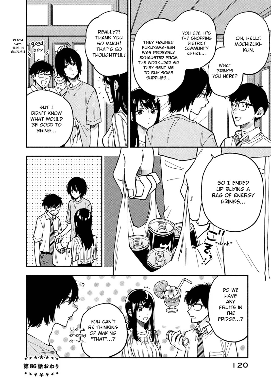 A Rare Marriage: How to Grill Our Love Chapter 86 page 16 - Chapter 86: One-pan Steak Rice for Crunch!