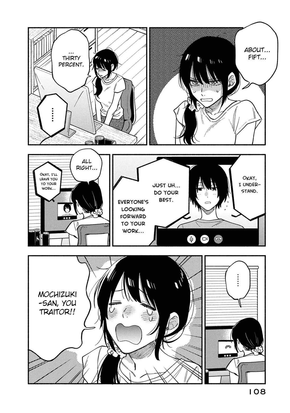 A Rare Marriage: How to Grill Our Love Chapter 86 page 4 - Chapter 86: One-pan Steak Rice for Crunch!