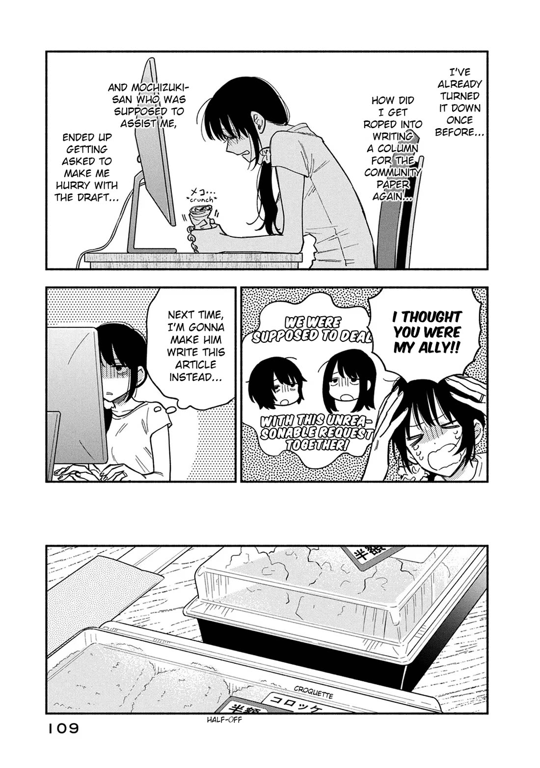 A Rare Marriage: How to Grill Our Love Chapter 86 page 5 - Chapter 86: One-pan Steak Rice for Crunch!