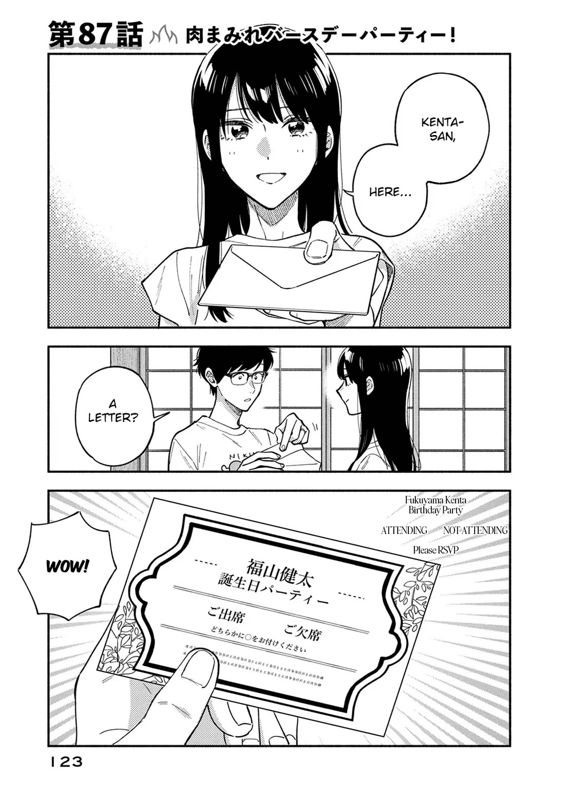 A Rare Marriage: How to Grill Our Love Chapter 87 page 1 - Chapter 87: A Birthday Party Filled with Meat!