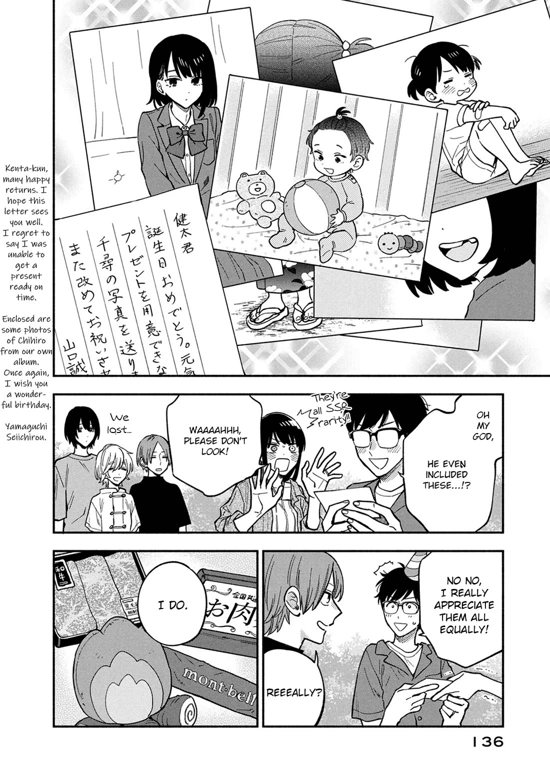 A Rare Marriage: How to Grill Our Love Chapter 87 page 14 - Chapter 87: A Birthday Party Filled with Meat!