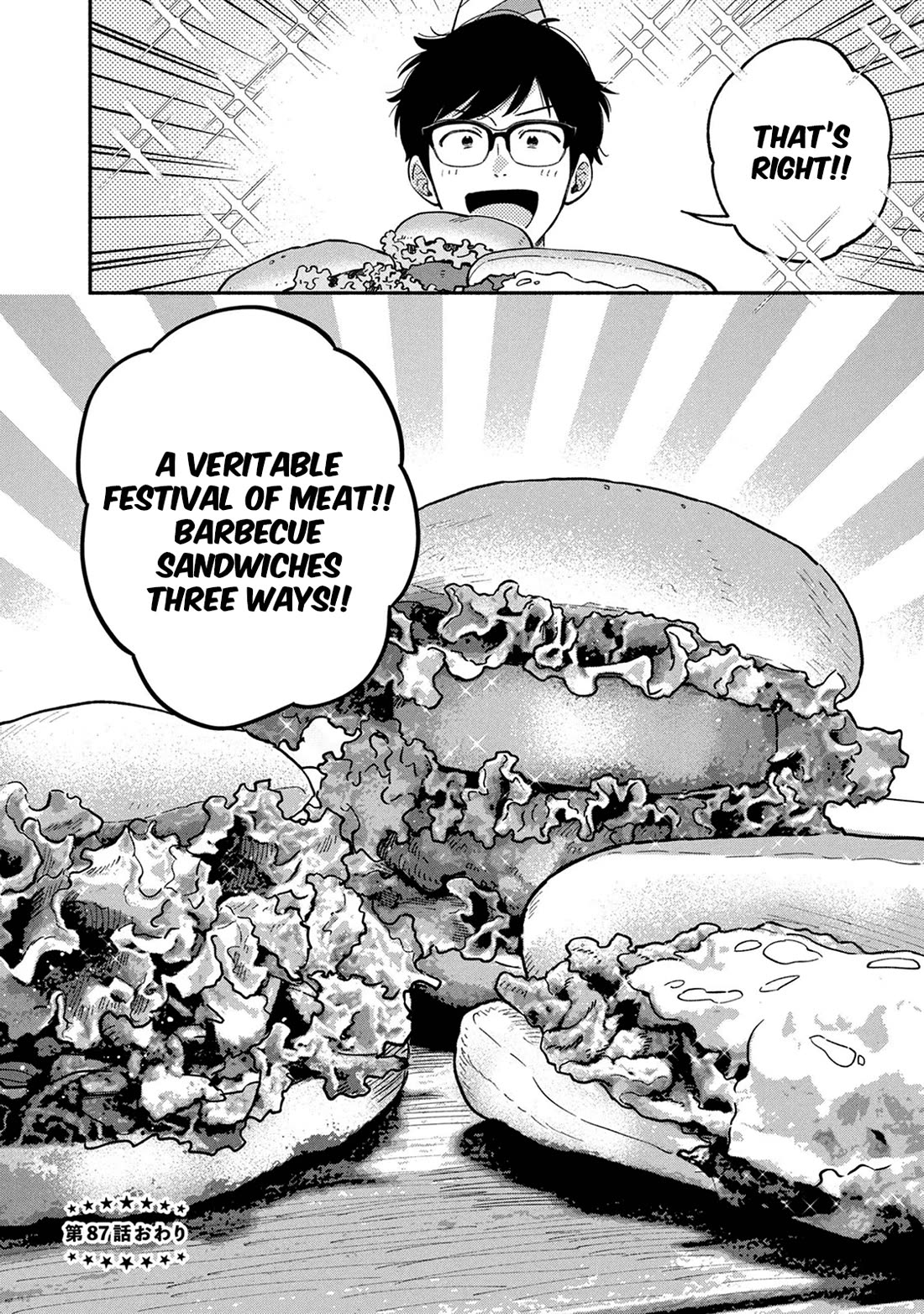 A Rare Marriage: How to Grill Our Love Chapter 87 page 16 - Chapter 87: A Birthday Party Filled with Meat!