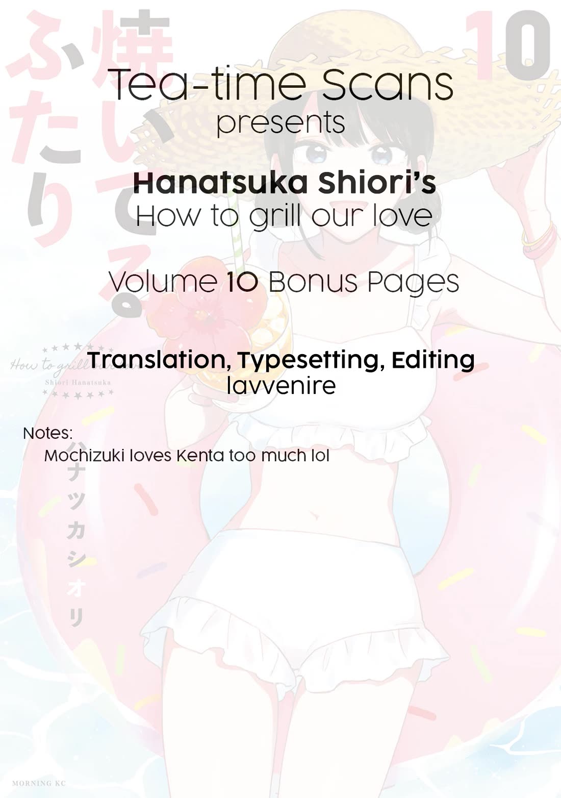 A Rare Marriage: How to Grill Our Love Chapter 88.5 page 3 - Chapter 88.5: Volume 10 Bonus Pages