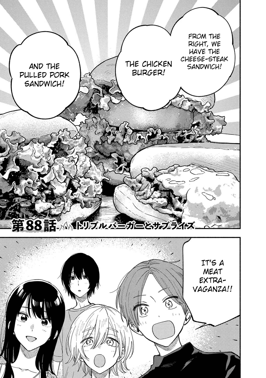 A Rare Marriage: How to Grill Our Love Chapter 88 page 1 - Chapter 88: Burgers Three Ways and a Surprise.