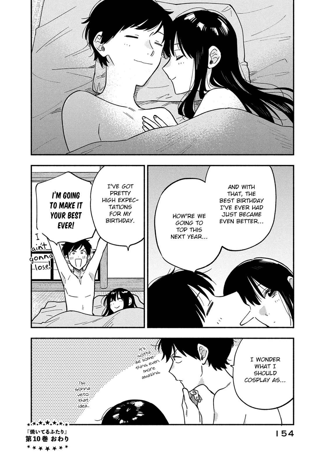 A Rare Marriage: How to Grill Our Love Chapter 88 page 16 - Chapter 88: Burgers Three Ways and a Surprise.