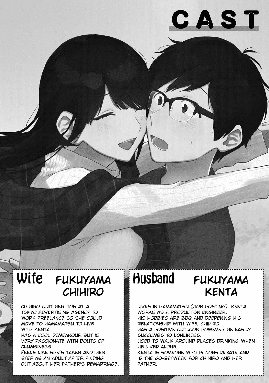 A Rare Marriage: How to Grill Our Love Chapter 89 page 3 - Chapter 89: An Autumnal Foil-wrapped Grilled Hamburg Steak