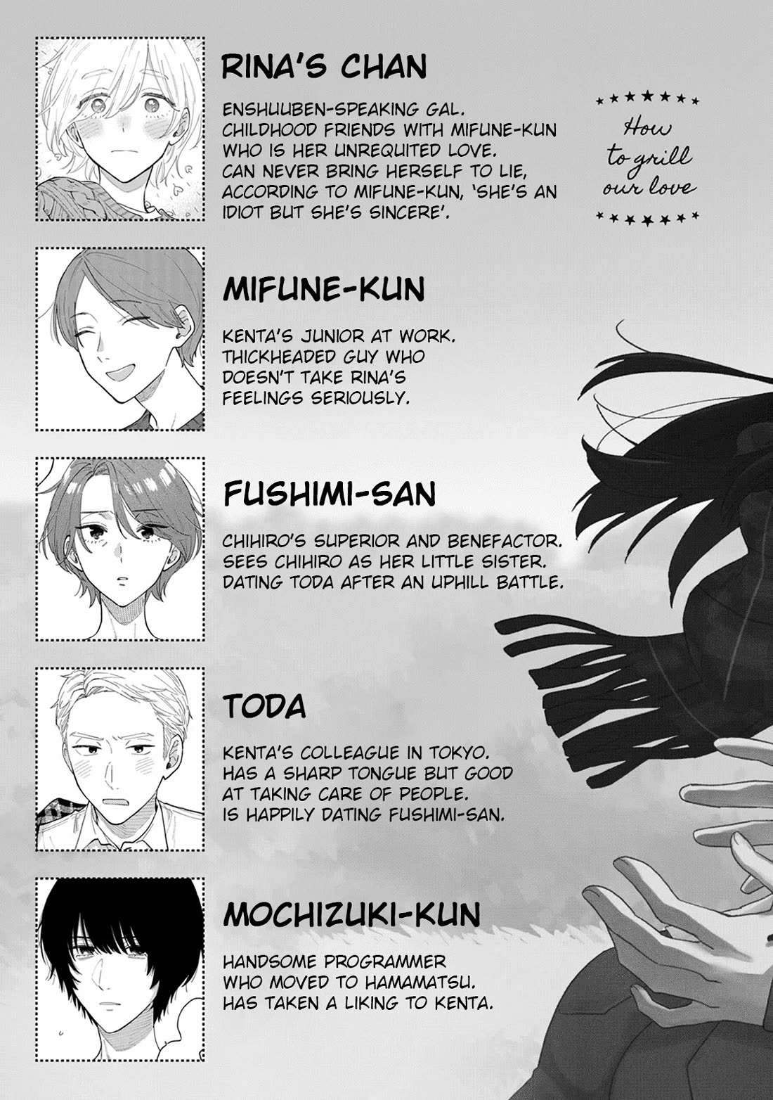 A Rare Marriage: How to Grill Our Love Chapter 89 page 4 - Chapter 89: An Autumnal Foil-wrapped Grilled Hamburg Steak