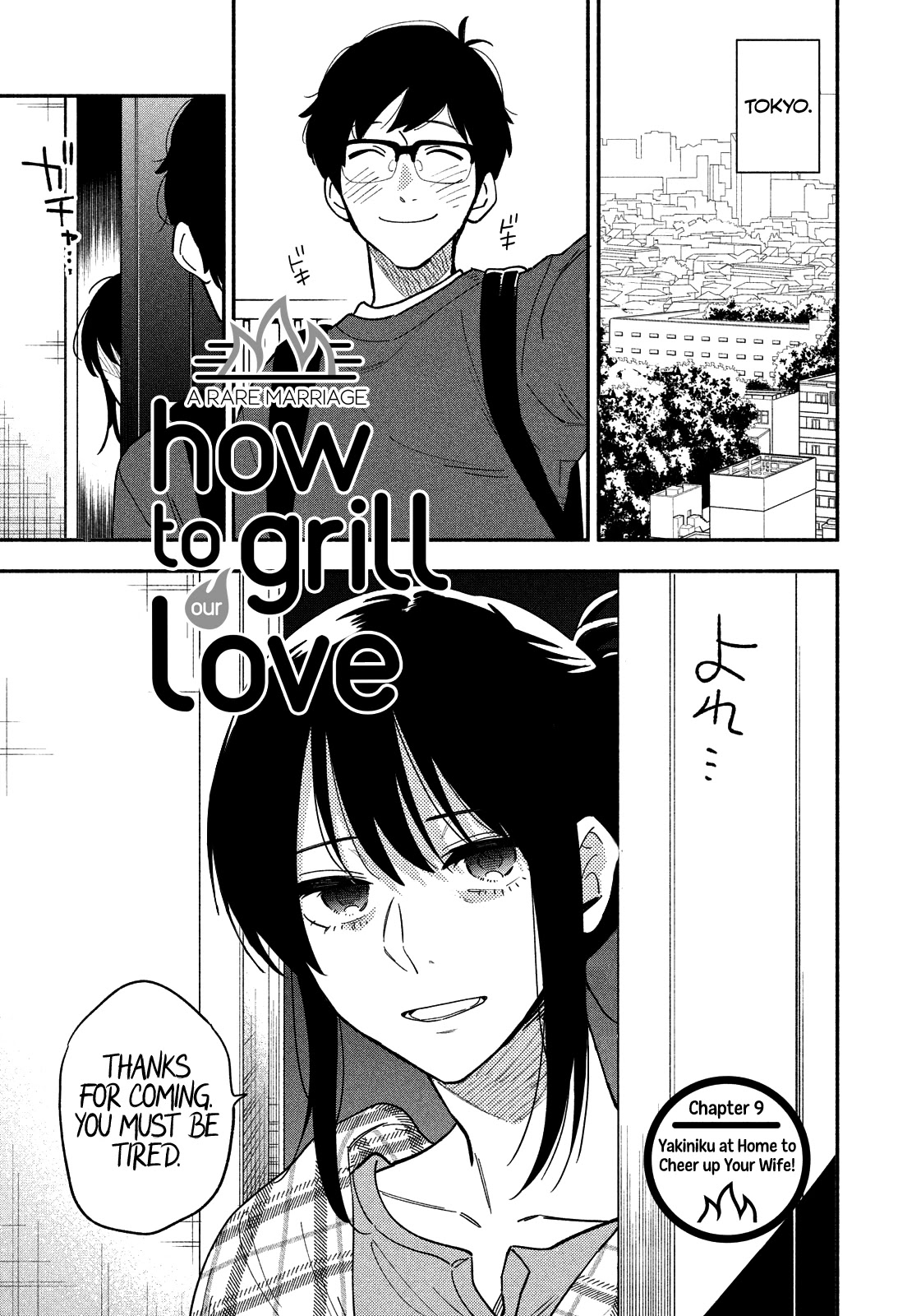 A Rare Marriage: How to Grill Our Love Chapter 9 page 2 - Chapter 9: Yakiniku at Home to Cheer up Your Wife!