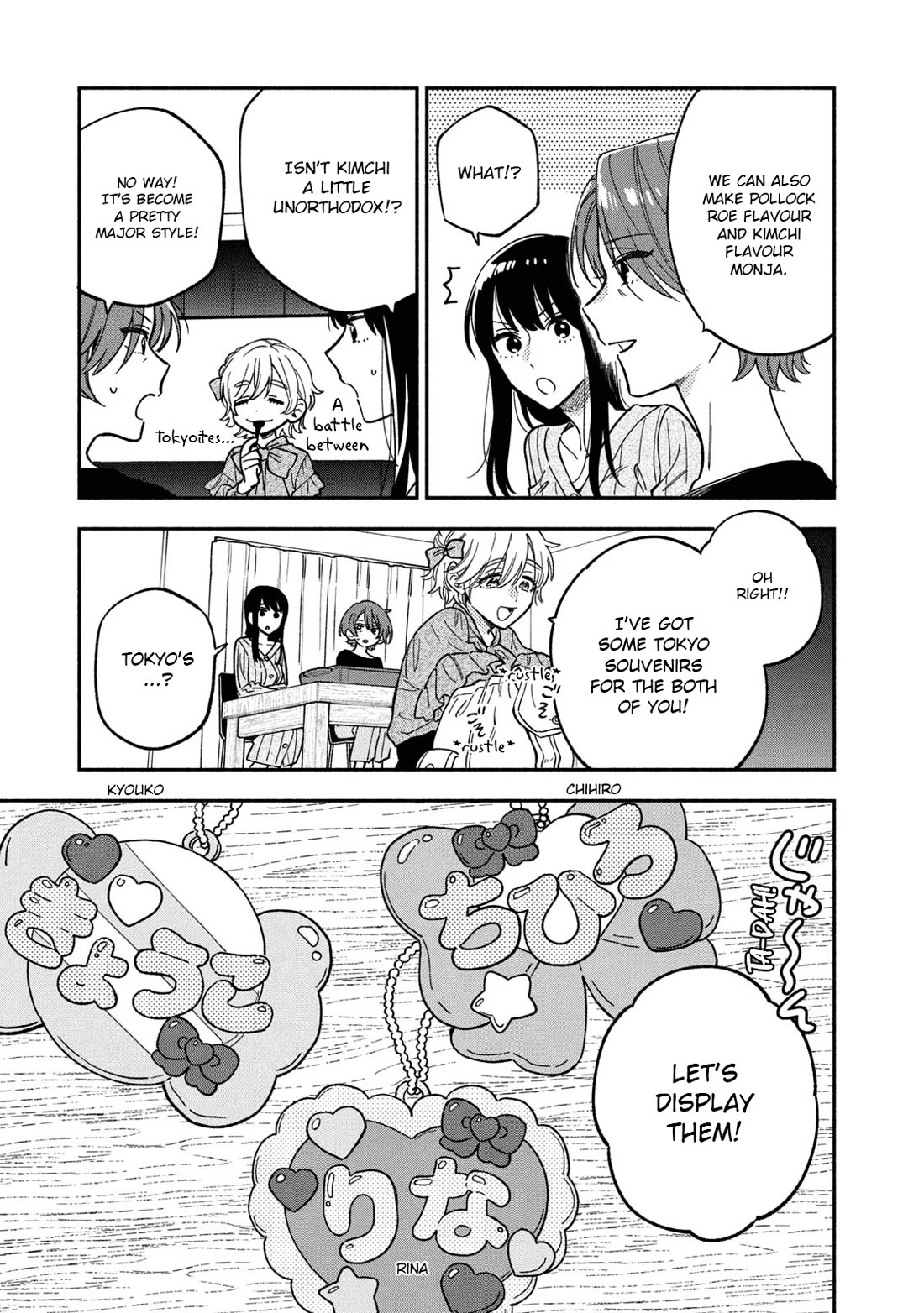 A Rare Marriage: How to Grill Our Love Chapter 90 page 15 - Chapter 90: First Time Trying Monjayaki