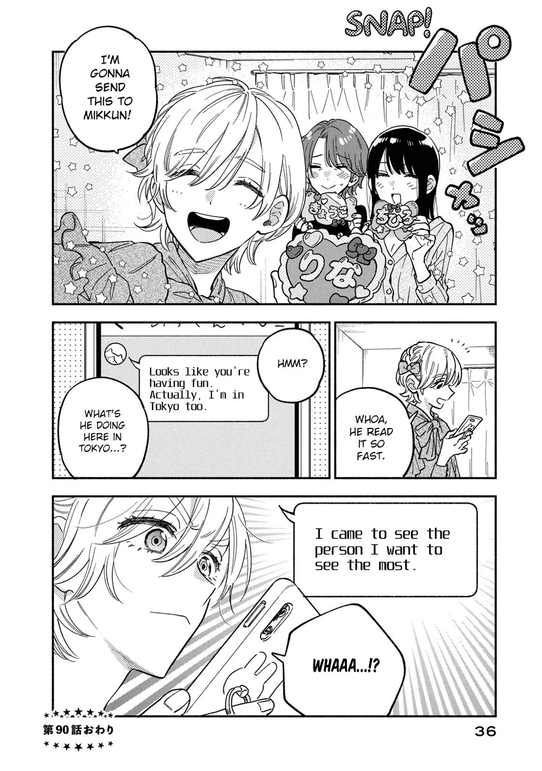 A Rare Marriage: How to Grill Our Love Chapter 90 page 16 - Chapter 90: First Time Trying Monjayaki