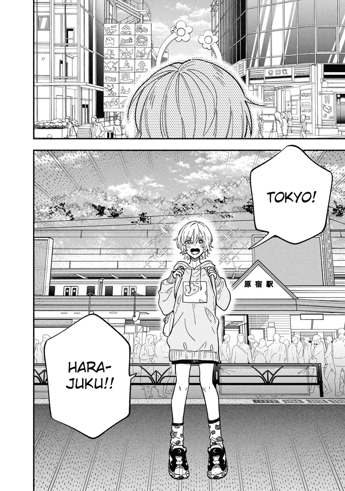 A Rare Marriage: How to Grill Our Love Chapter 90 page 2 - Chapter 90: First Time Trying Monjayaki