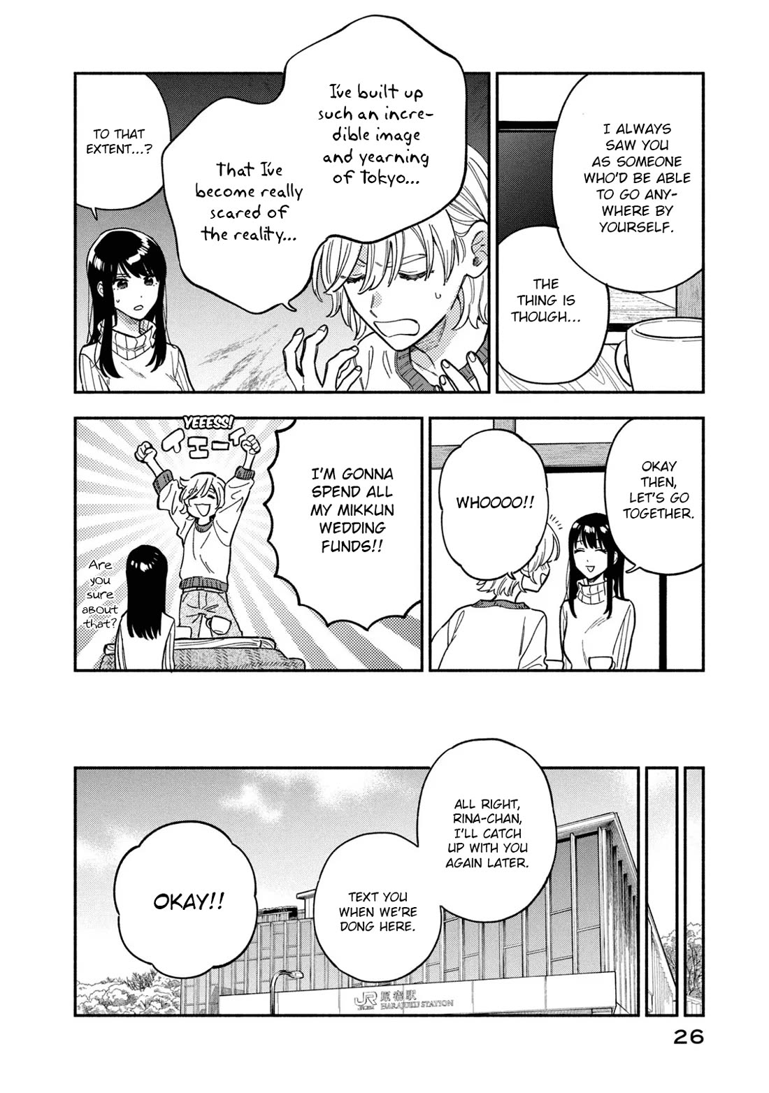 A Rare Marriage: How to Grill Our Love Chapter 90 page 6 - Chapter 90: First Time Trying Monjayaki