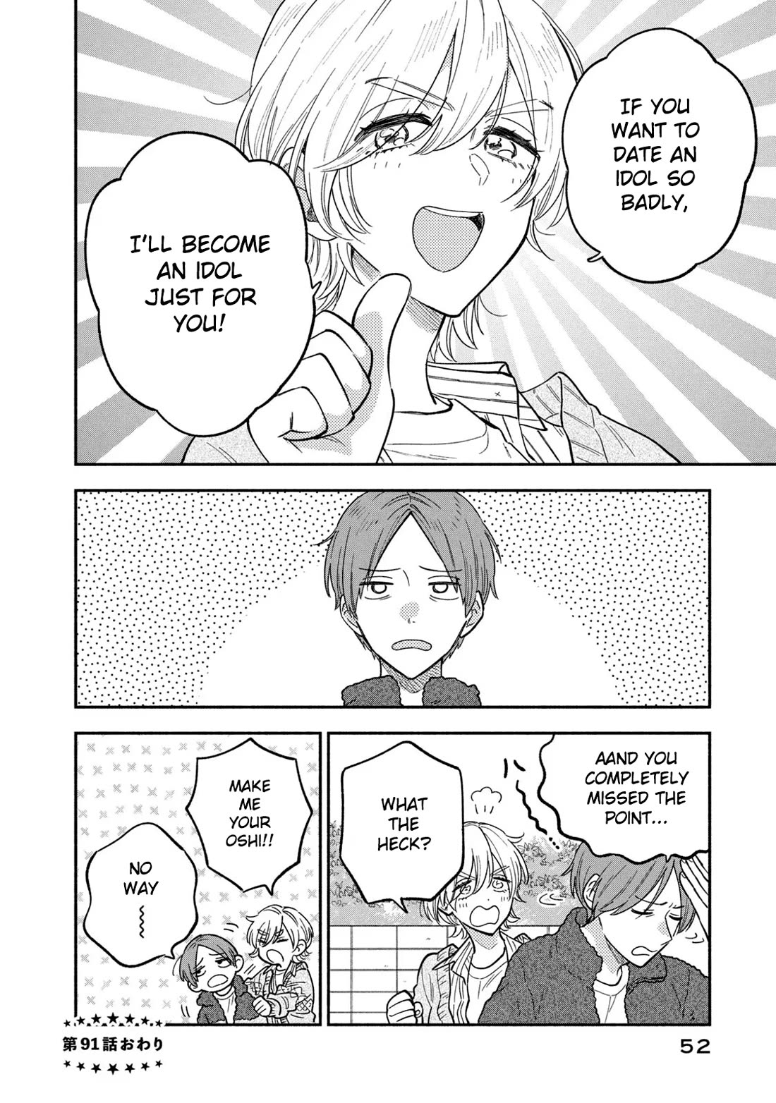 A Rare Marriage: How to Grill Our Love Chapter 91 page 16 - Chapter 91: A Simple Tri-Coloured Namul.