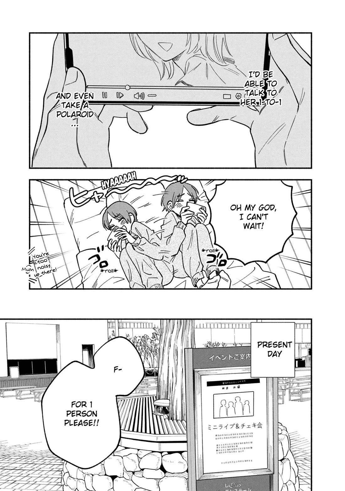 A Rare Marriage: How to Grill Our Love Chapter 91 page 5 - Chapter 91: A Simple Tri-Coloured Namul.