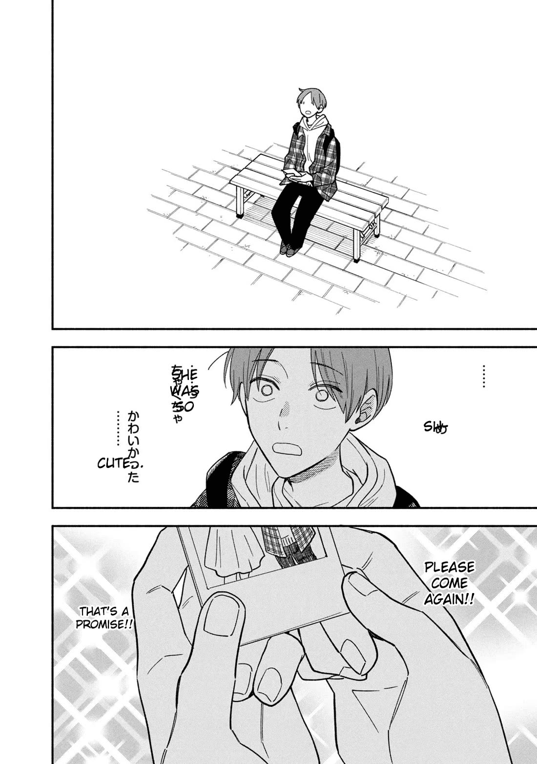 A Rare Marriage: How to Grill Our Love Chapter 91 page 8 - Chapter 91: A Simple Tri-Coloured Namul.