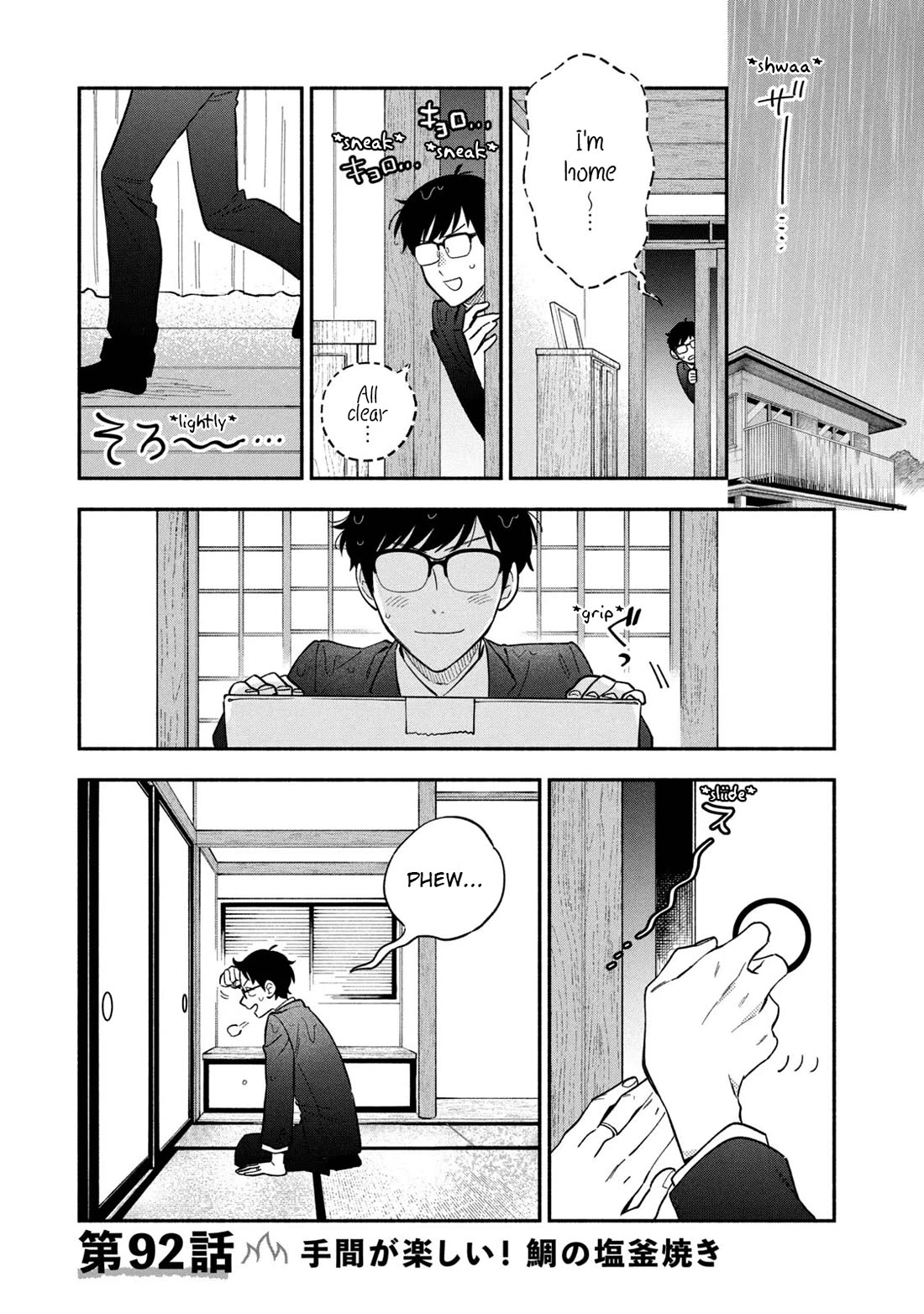 A Rare Marriage: How to Grill Our Love Chapter 92 page 1 - Chapter 92: Labour Intensive Work and Salt-crusted Roasted Bream.