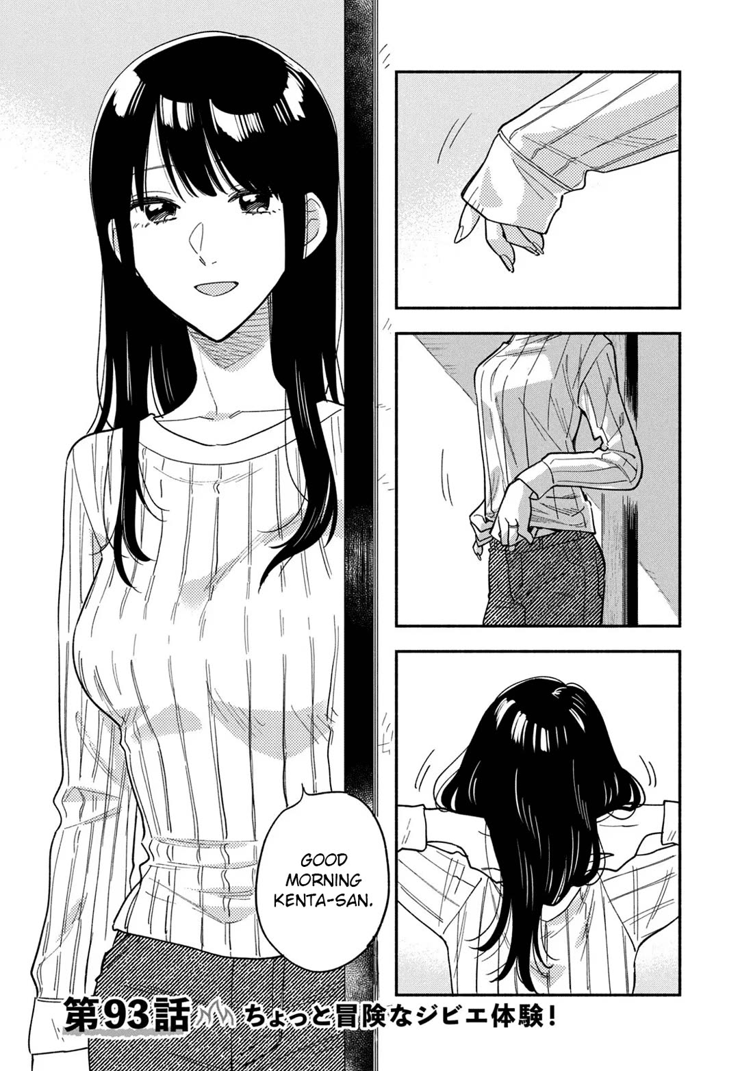 A Rare Marriage: How to Grill Our Love Chapter 93 page 1 - Chapter 93: A Bit of a Gamey Adventurous Experience!