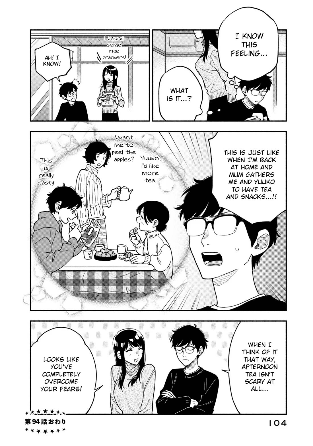 A Rare Marriage: How to Grill Our Love Chapter 94 page 16 - Chapter 94: An Informal Afternoon Tea at Home.
