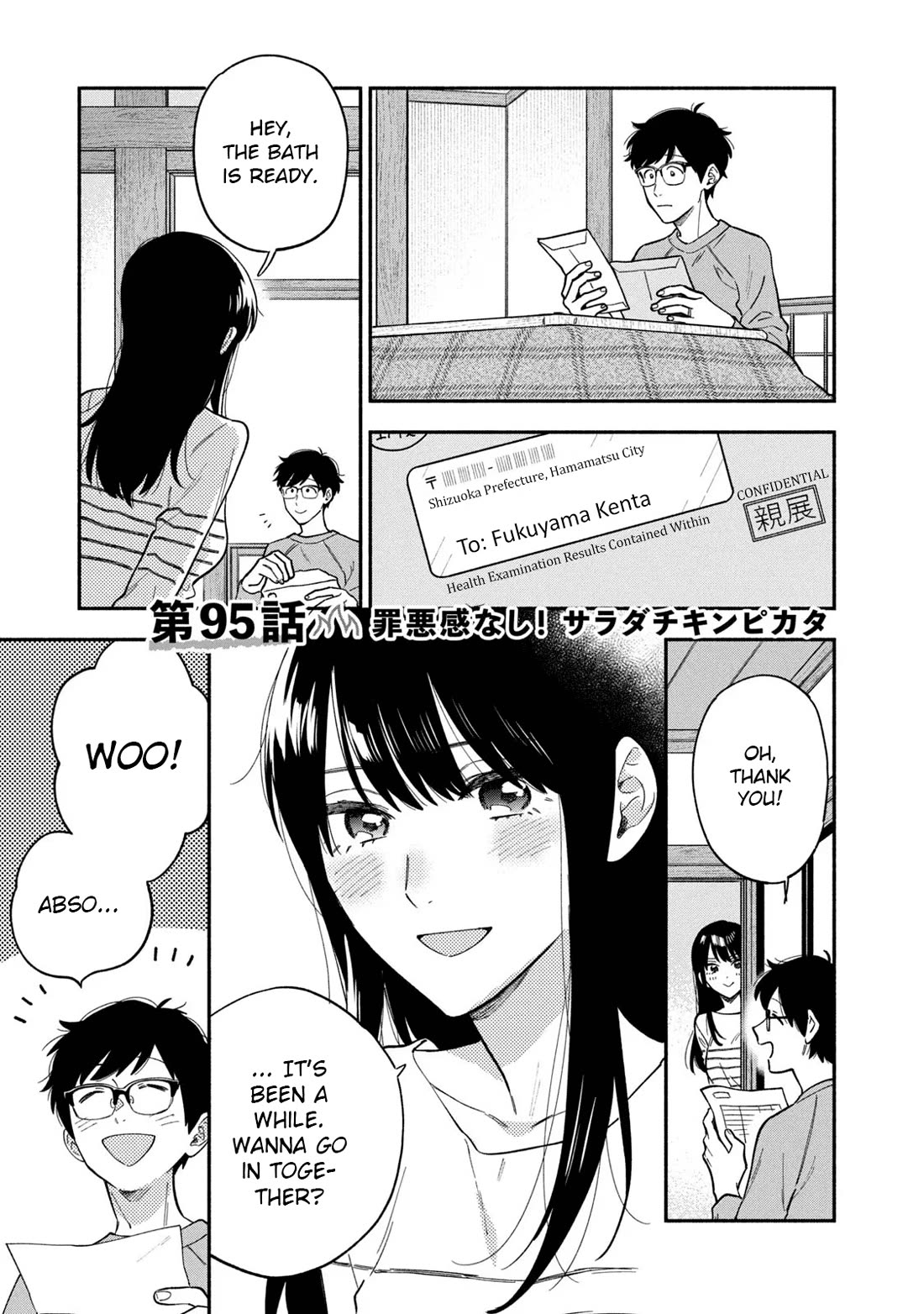 A Rare Marriage: How to Grill Our Love Chapter 95 page 1 - Chapter 95: Guilt Free! A Salad Chicken Piccata.
