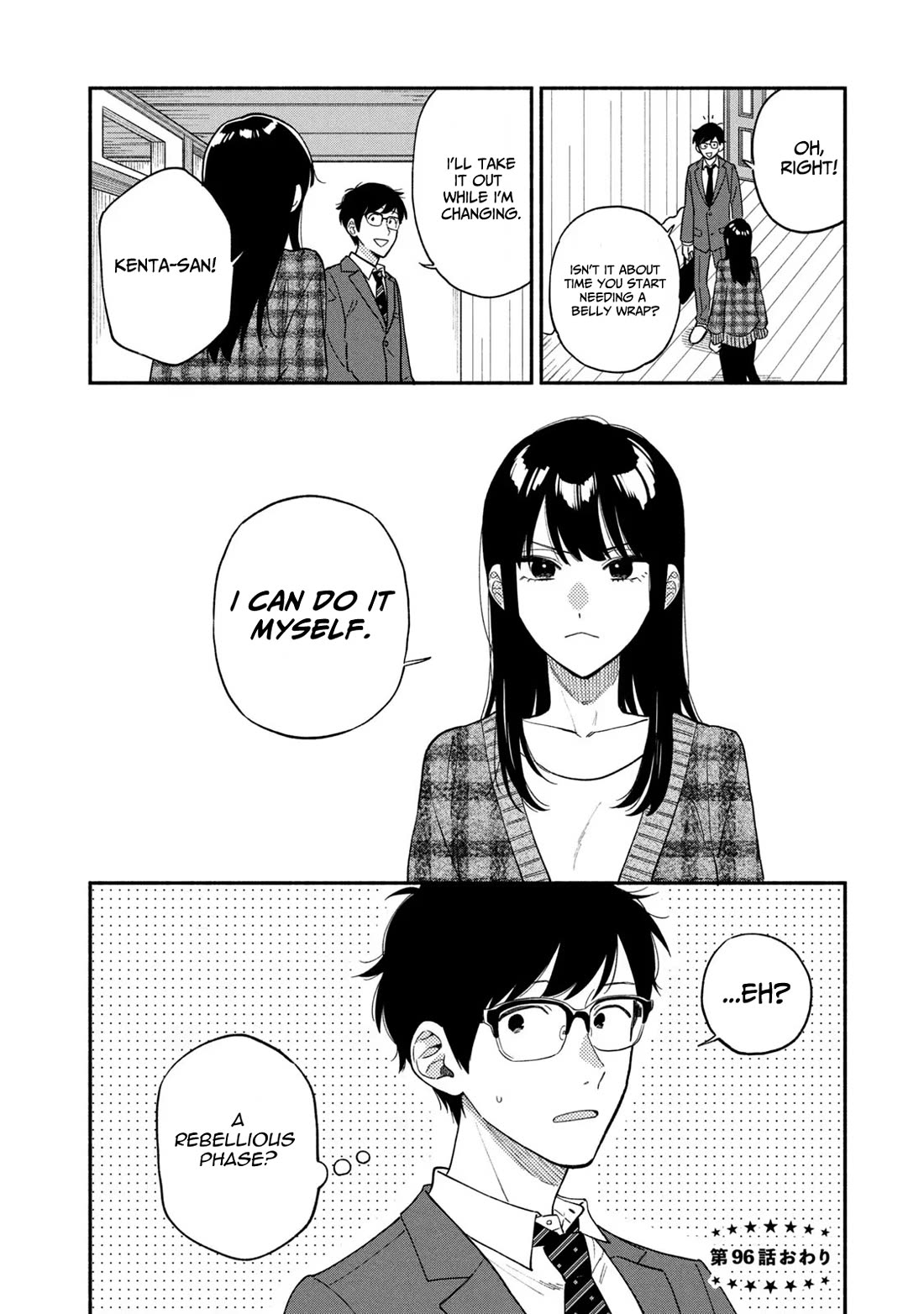 A Rare Marriage: How to Grill Our Love Chapter 96 page 16 - Chapter 96: Soft Napa Cabbage and Lion's Head Hotpot